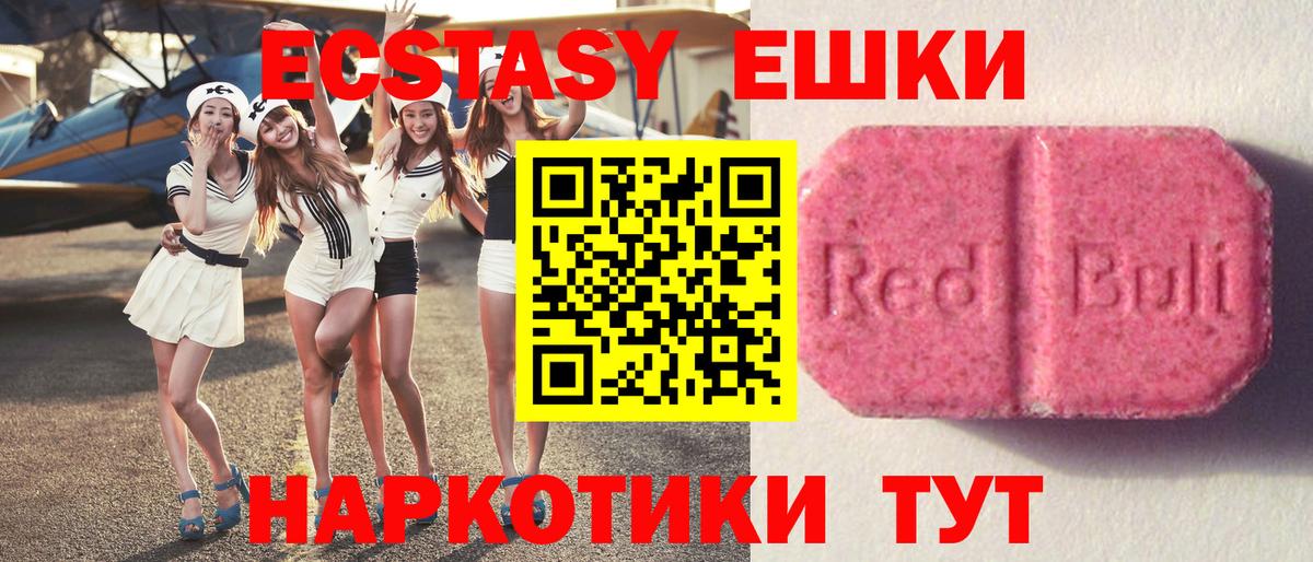 Ecstasy Philipp Plein Чебоксары