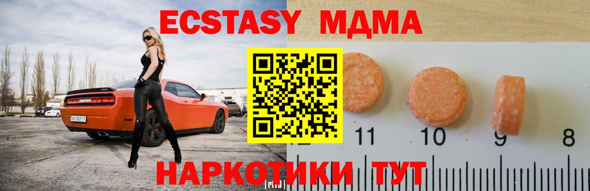 Экстази  Вход с VPN  Ecstasy 300 mg  Чебоксары  ЭКСТАЗИ louis Vuitton 
