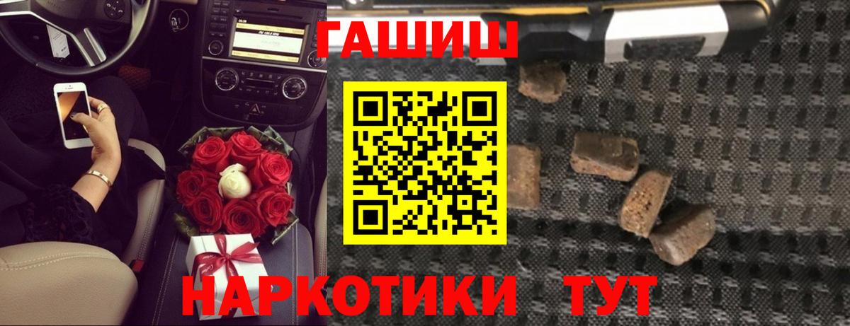 Чебоксары  Гашиш Изолятор  Вход с VPN  ГАШ гашик 