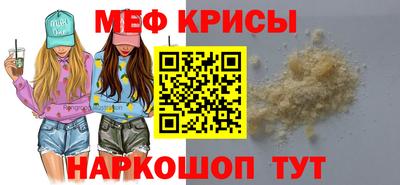прущий лед Наро-Фоминск