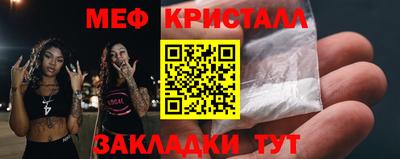 прущий лед Наро-Фоминск