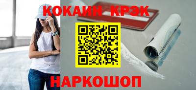 марихуана Моздок