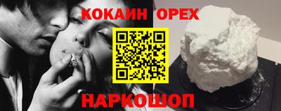 мефедрон мука Можайск