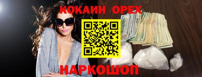 марихуана Моздок