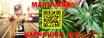 каннабис Можга