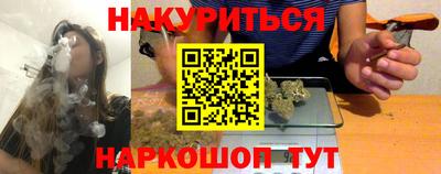 каннабис Можга