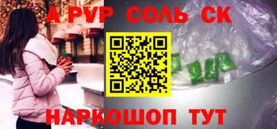 прущий лед Наро-Фоминск