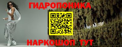каннабис Можга
