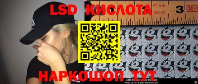 марихуана Моздок