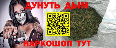 марихуана Моздок