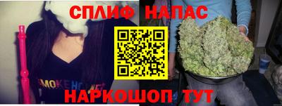 марихуана Моздок