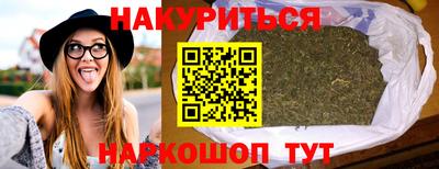 прущий лед Наро-Фоминск