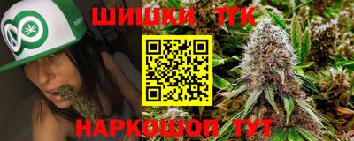 каннабис Можга