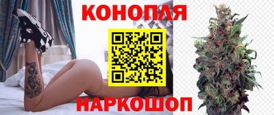 марихуана Моздок