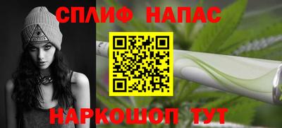 мефедрон мука Можайск