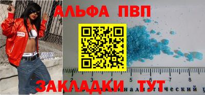 мефедрон мука Можайск