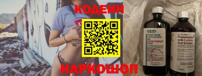 мефедрон мука Можайск