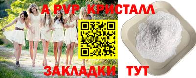 прущий лед Наро-Фоминск