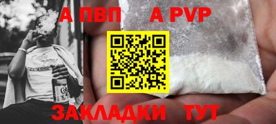 мефедрон мука Можайск