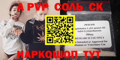 мет Нарткала