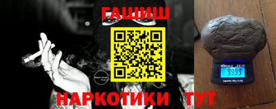 марихуана Моздок