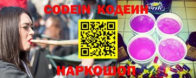 марихуана Моздок