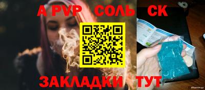 мефедрон мука Можайск