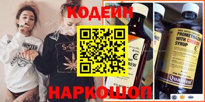 мефедрон мука Можайск