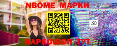 марихуана Моздок