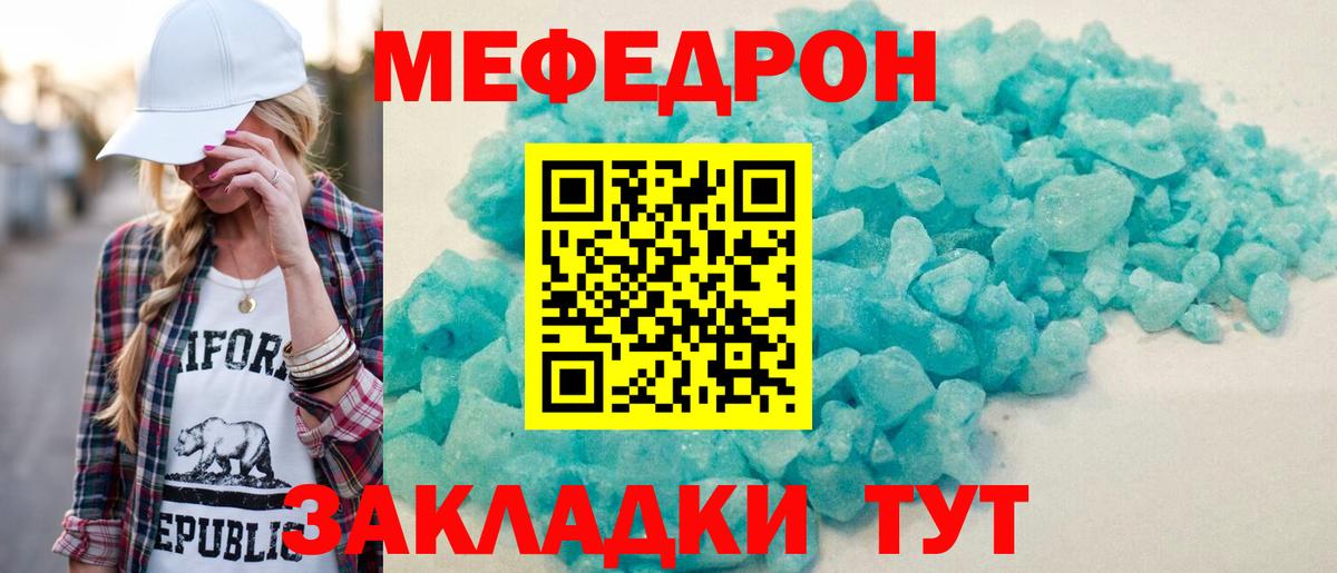 МЕФ Чебоксары