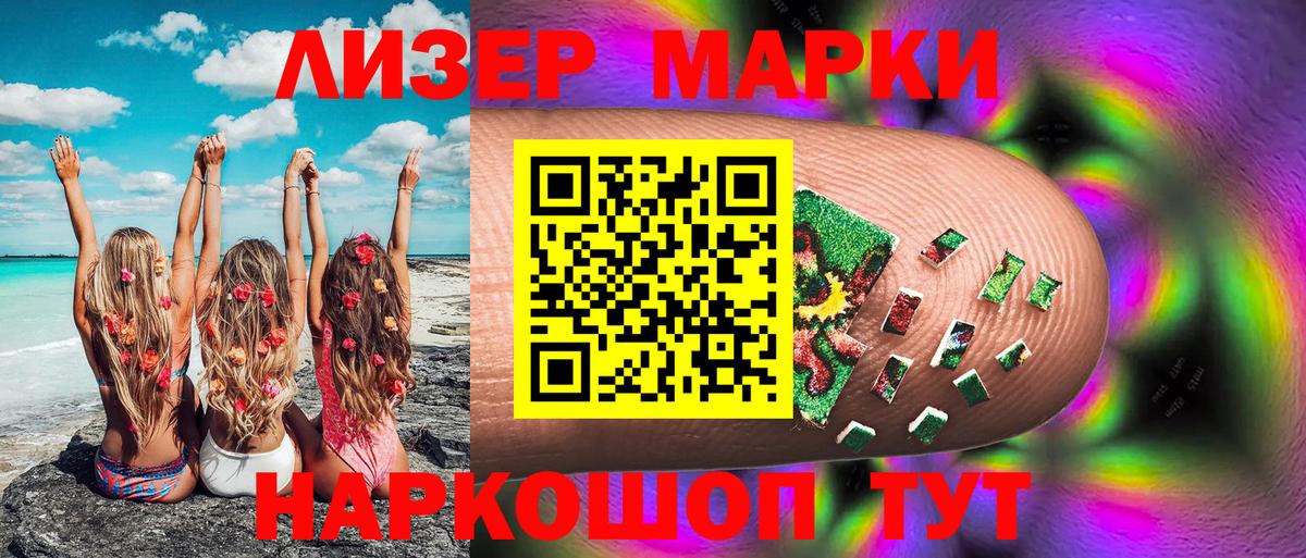 Марки 25I-NBOMe 1,5мг Чебоксары