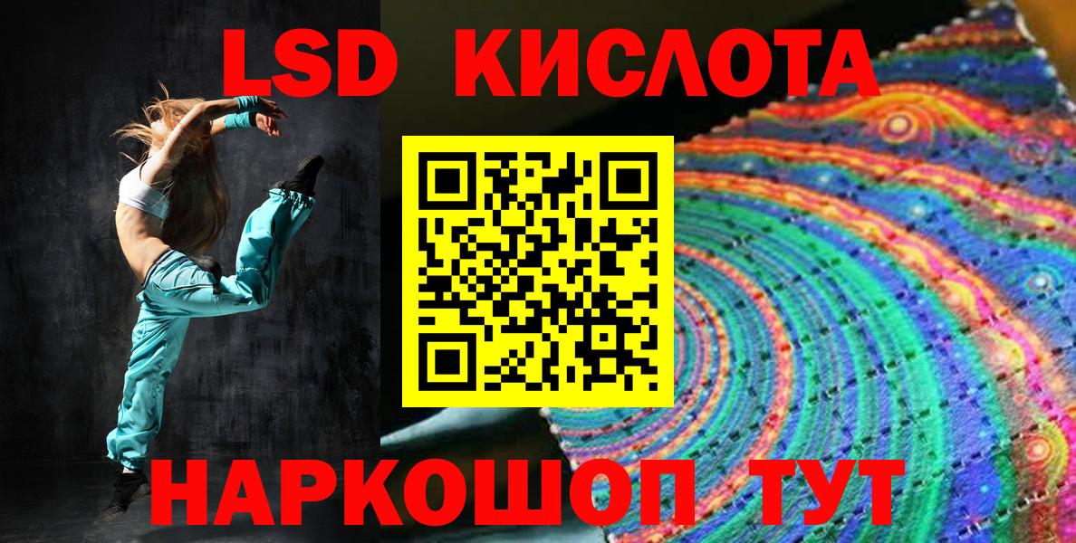 купить наркоту  Наркотические марки 1500мкг  Чебоксары  Вход с VPN  Наркотические марки 1500мкг 