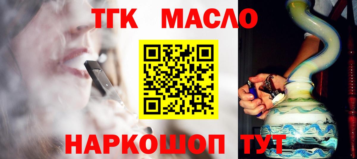 ТГК концентрат Чебоксары