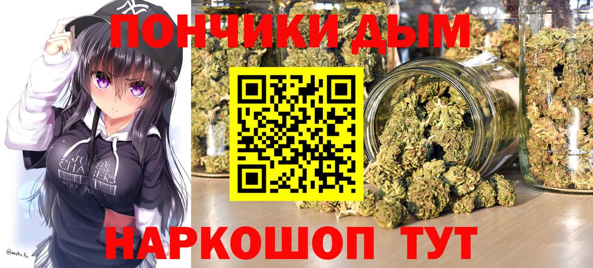 Канабис планчик  Вход с VPN  Бошки Шишки VHQ  Конопля MAZAR  Чебоксары 